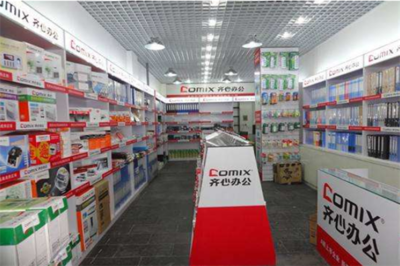 齊心文具 以16.6萬起價，探索紙制品銷售新起點