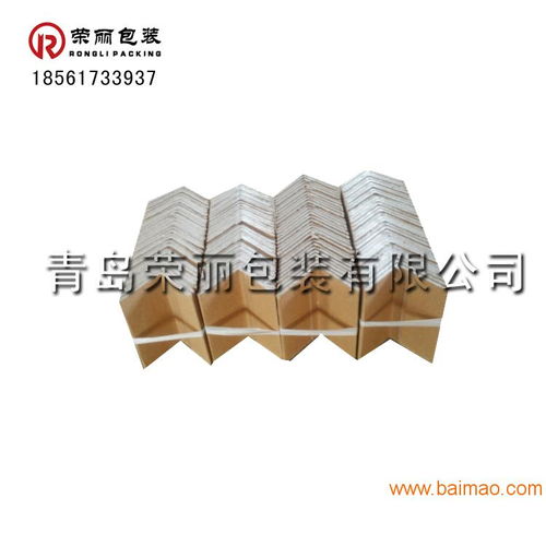 廠家直銷武漢紙包裝箱護角，武昌區(qū)打包護角條全國發(fā)貨，品質與效率的保障